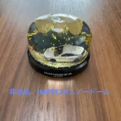 ★非売品★ IMPREZA SPORTのスノードーム