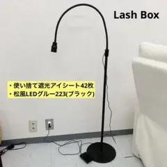 名作希少ヴィンテージ！ファーゲルハルツのジャームスタンドライト
