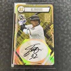 2025年最新】井上広大 サインの人気アイテム - メルカリ