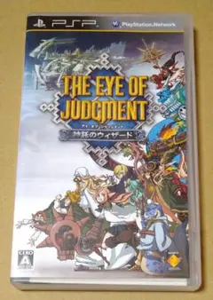 アイ・オブ・ジャッジメント 神託のウィザード PSP