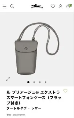 2025年最新】hyde スマホケースの人気アイテム - メルカリ