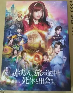 逆転! 赤ずきんDVD-BOX1 khxv5rg Amazon.co.jp: 逆転! 赤ずきんDVD-BOX1 : シェリル・ヤン, ヤオ