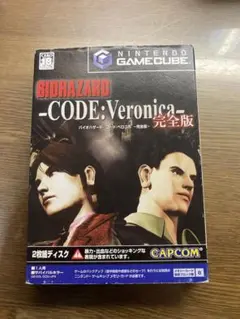 バイオハザード -CODE:Veronica- 完全版 ゲームキューブ