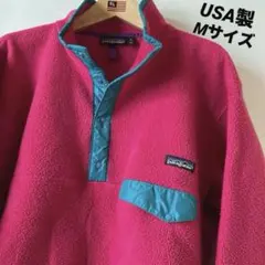 patagonia パタゴニアシンチラスナップT フリース　USA製　Mサイズ