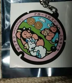 2025年最新】ポケふた ラバーキーホルダー ロコンの人気アイテム