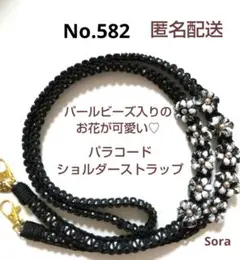 Item thumbnail for item cc182c90-afc0-479c-91d4-7b4cdc0776d5