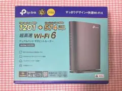 tp-link Archer AX23V Wi-Fi 6 ルーター