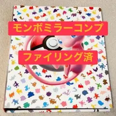 2025年最新】151ミラーコンプの人気アイテム - メルカリ