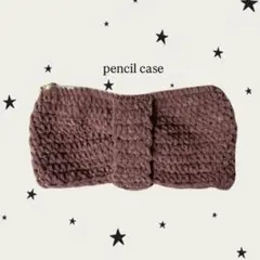 リボン ペンケース 編み物