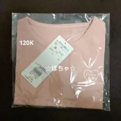 ☆未開封☆新品未使用☆チャコット☆Tシャツ☆ピンク☆120K☆