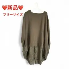 ロングトレーナー