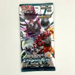 2025年最新】拡張パックコレクションサンの人気アイテム - メルカリ