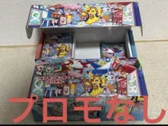 ポケモンカードゲーム スペシャルBOX ポケモンセンターフクオカ　サプライのみ
