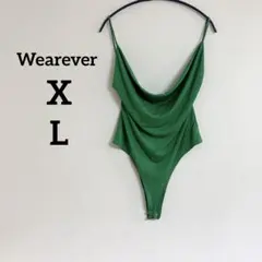 Wearever 【XL】 グリーン キャミソール ボディブリファー 背中開き