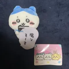 ちいかわ ハチワレ 撮りまーす　セリフフキダシマスコット　9月22日以降の発送