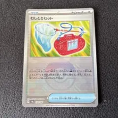 maximum様 リクエスト 2点 まとめ商品