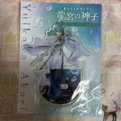 時光代理人 Music Preface アクリルスタンド 万年カレンダー 万年暦 