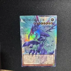 2026年最新】 ガメラ ユニオンアリーナ boxの人気アイテム - メルカリ