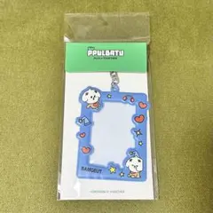 PPULBATU BAMGEUT バムグッ　フォトカードホルダー　トレカケース