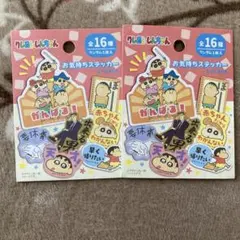 ☆ふみ☆様 リクエスト 2点 まとめ商品