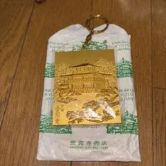 金閣寺 キーホルダー 京都 鹿苑寺のサムネイル