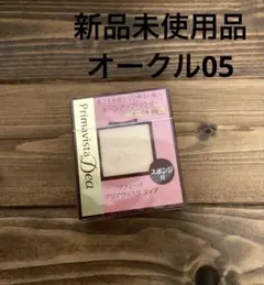 プリマヴィスタディア肌色トーンアップパウダーファンデーション オークル05