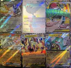 ポケモンカードセット メガドリームEX