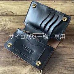 お札を折らずに収納】ミドルトラッカーウォレット 茶芯ブラック【受注
