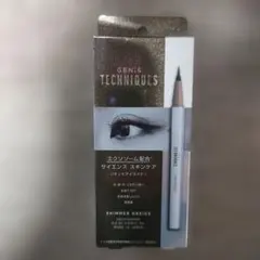 GENiS TECHNIQUES リキッドアイライナー シマーグレージュのサムネイル