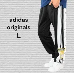 《adidas》アディブレイク アディブレーク トラックパンツ ジャージパンツ