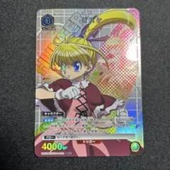 ハンターハンター「ビスケ」《パラレル》SR★（スーパーレア★）　青