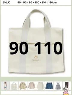 Cottoli ガールズ【7点セット】　コトリ　ガール　福袋