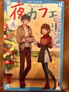 Item thumbnail for item 1c2248e0-bfb3-4d6f-a4ff-16a2efb52de3