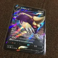 ポケモンカードのサムネイル