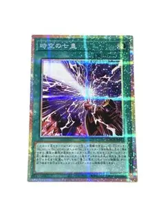 2026年最新】究極竜騎士 プリシクの人気アイテム - メルカリ