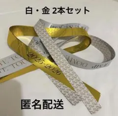 Hey!Say!JUMP Ssay 銀テ 白と金 フル 2本 大阪公演 銀テープ