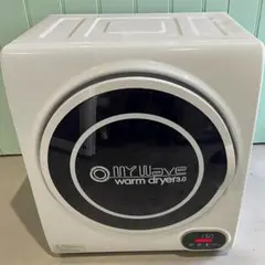 大容量 電気式乾燥機 ホワイト 新品未使用 大容量 電気式乾燥機 ホワイト 新品未使用 大容量 電気式乾燥機