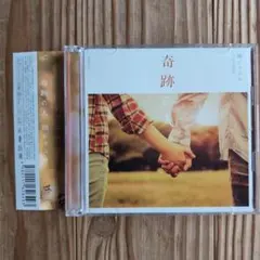 関ジャニ∞ 奇跡の人