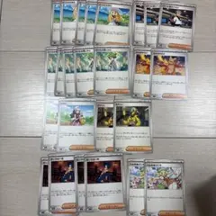 Item thumbnail for item 4ebf08f6-bb00-4096-a724-2313ee134230