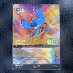 ロルカナ スティッチ プロモ セットチャンピオンシップ プロモ スティッチロックスター