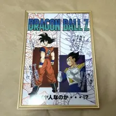 2025年最新】ドラゴンボール 40 ポスターの人気アイテム - メルカリ