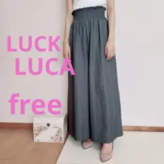 LUCK LUCA　ロングガウチョパンツ　グレー　ウエストゴム　グレー　フリー