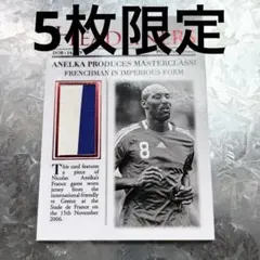 アネルカ フランス代表 実使用 ジャージ Futera 5枚限定SSP