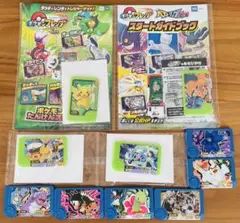ポケモンフレンダ　トレジャー　スペシャル　まとめ売り