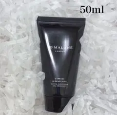 ジョー マローン サイプレス & グレープバイン ボディ & ハンド ウォッシュ