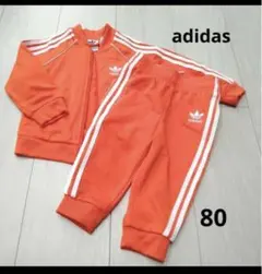 adidas アディダス ジャージ　オレンジ　キッズ　上下セット　80cm