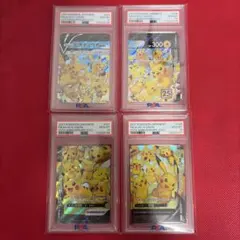 PSA10vピカチュウvunion 25th 4枚セット 連番 - メルカリ