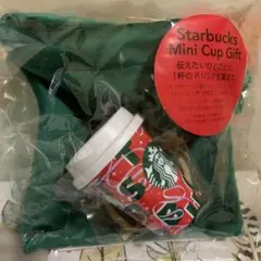 ホリデー2021スターバックスミニカップギフトRED CUP 未開封