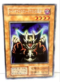 2026年最新】ロードオブドラゴンの支配者の人気アイテム - メルカリ
