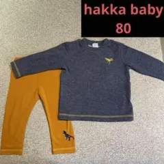 ハッカベビー　80 ロンT　レギンス　男の子　秋冬　上下セット